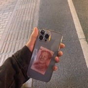 混的神