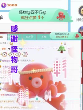 金麒麟安静唱歌🎤主播照片