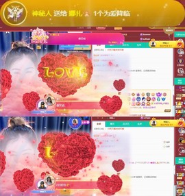娜扎🧸主播照片