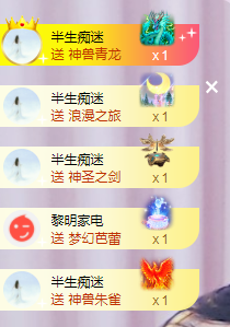 ╭☞呆呆主播照片