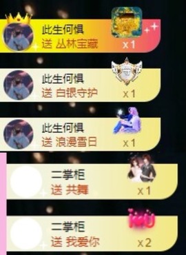 小玲宝🧸安静唱歌主播照片