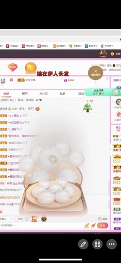 小玲宝🧸安静唱歌主播照片