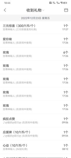 ღ娜娜ぃ感冒不舒服休的图片