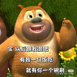 一树梨花压海唐同学☞主播照片