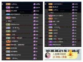 一树梨花压海唐同学☞主播照片