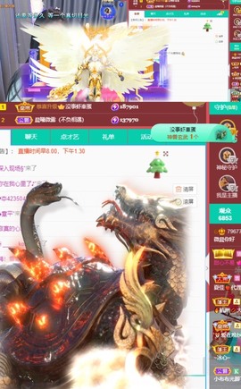 微晨..主播照片