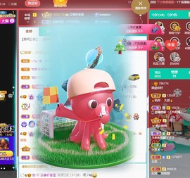 微晨..主播照片