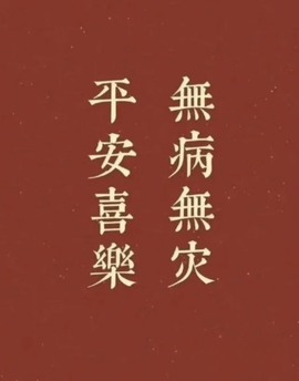 （全网同名）主播照片