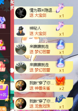 ♚~小巴豆~贪财好色的图片
