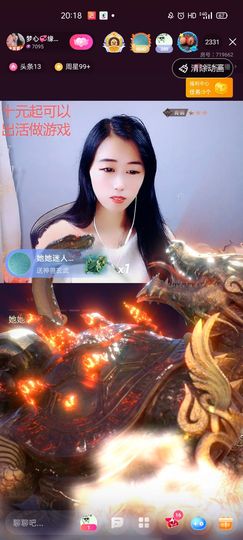 梦心💞缘于遇见的图片