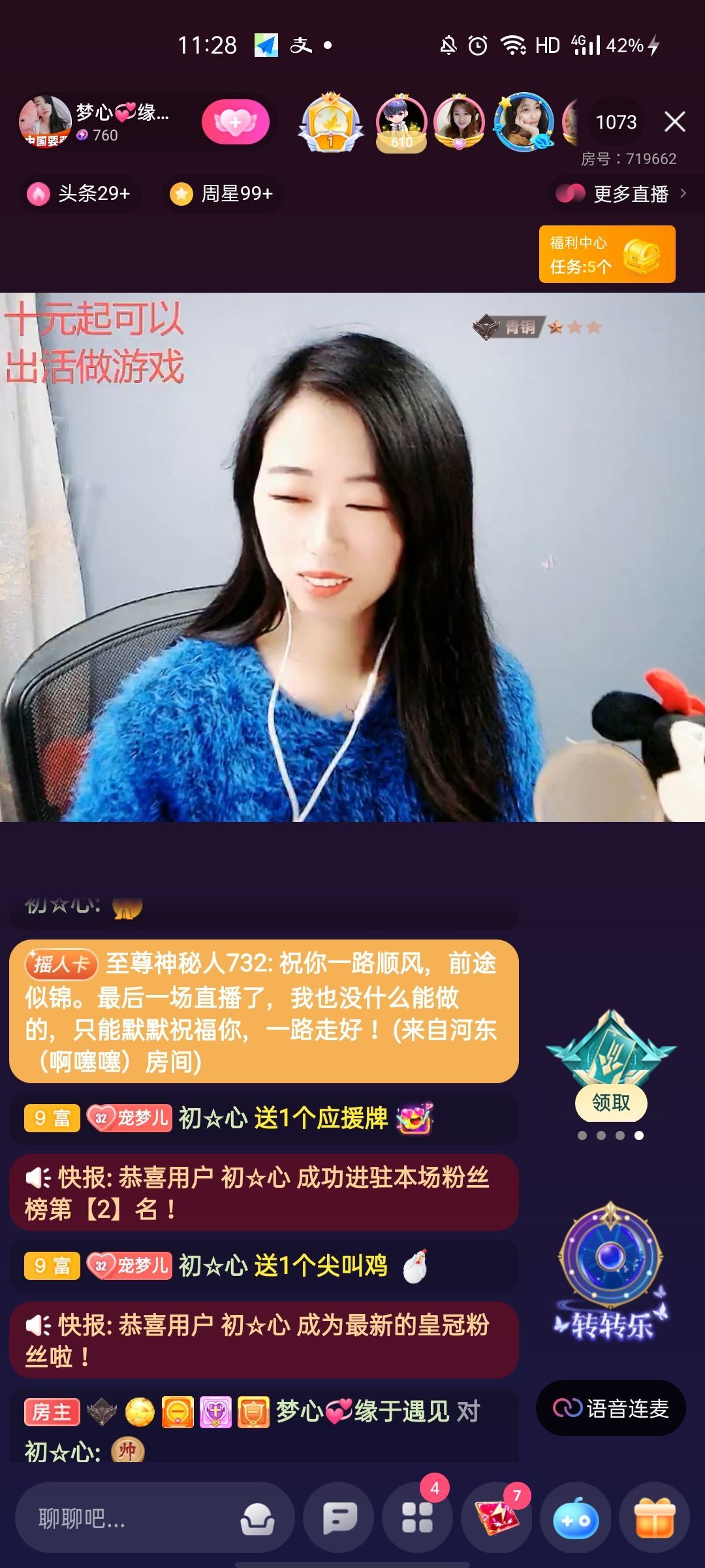 梦心💞缘于遇见的图片