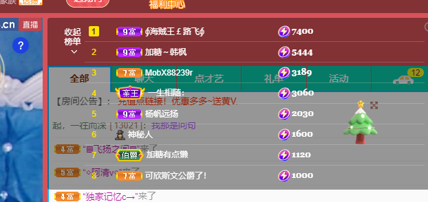 青青恭贺官人荣升了的图片