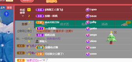 远扬、青青青青青青青的图片