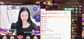 🎶琴儿🎶涅槃重生主播照片