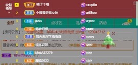 北家黄er~主播照片