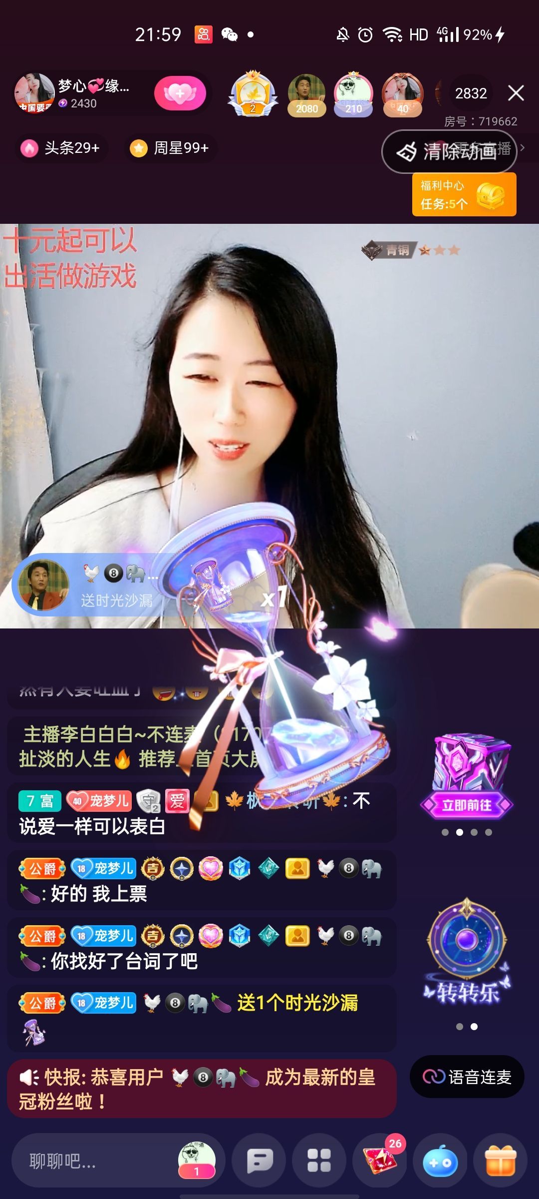 梦心💞缘于遇见的图片