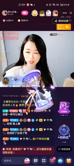 梦心💞缘于遇见的图片