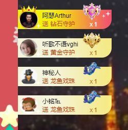 心中无结。。主播照片
