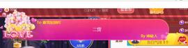 素雪胃肠炎不定时播的图片