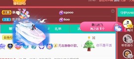 大静静静的图片