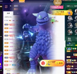 萱萱休息主播照片