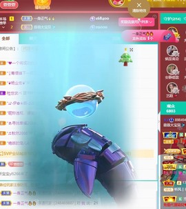 萱萱休息主播照片