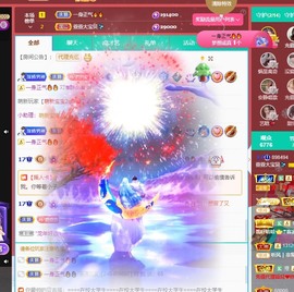萱萱休息主播照片