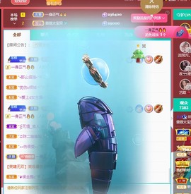 萱萱休息主播照片