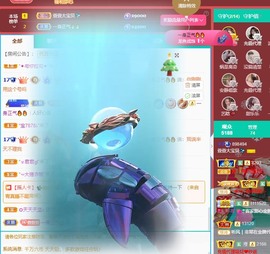 萱萱休息主播照片