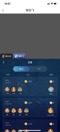 我是美儿吖的图片