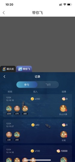 我是美儿吖的图片