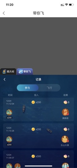 我是美儿吖的图片