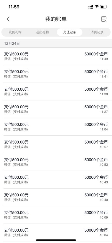 我是美儿吖主播图片