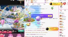 丸子不做搞笑女.主播照片