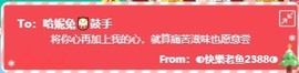 honey兔好运来~主播照片