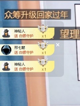 小小♥休主播照片