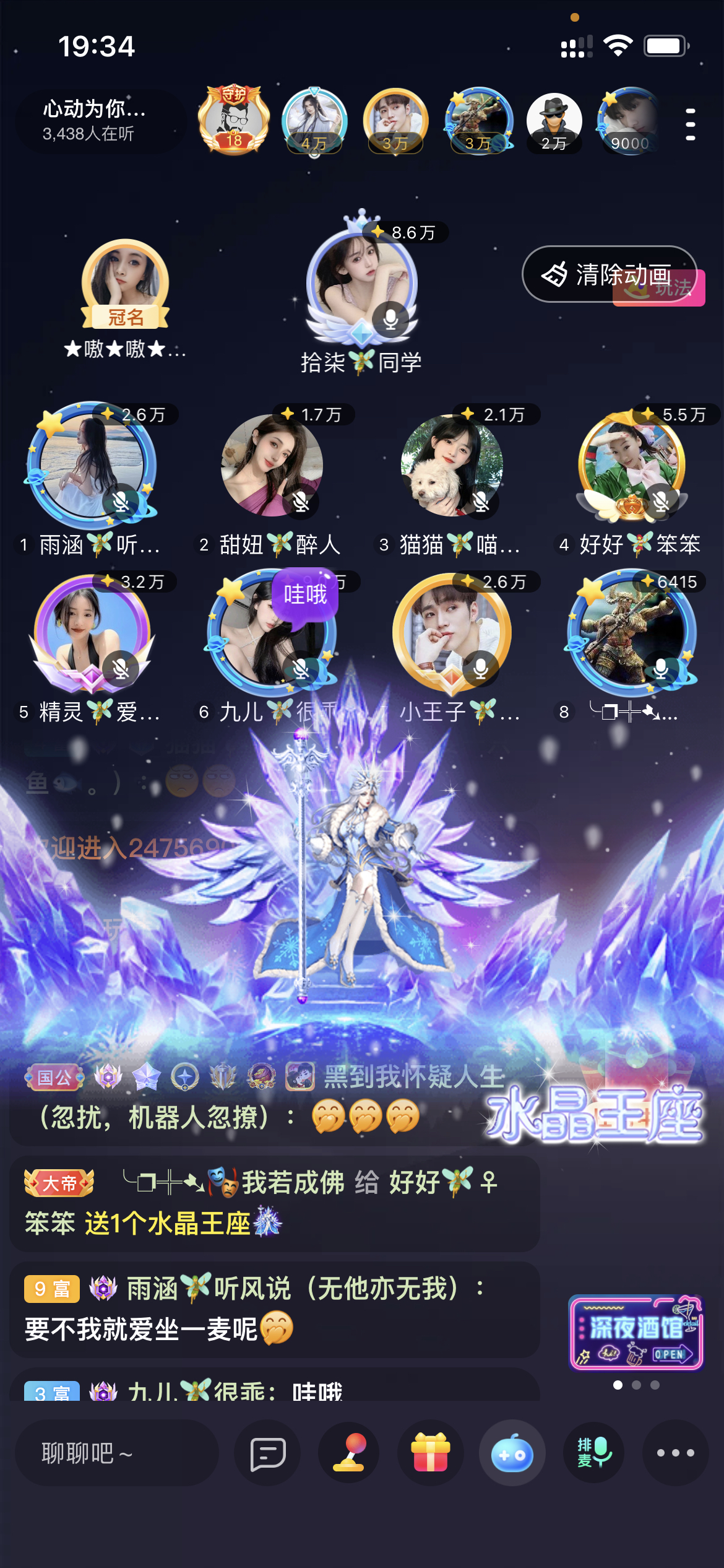 书婉🎀往事如烟.好的图片