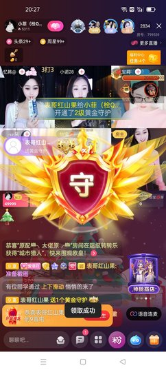 优雅菲13号周年庆的图片
