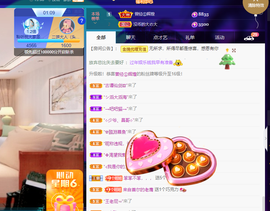 聆听~爱唱歌的图片