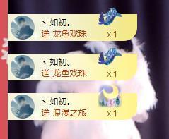 此账号已注销的图片