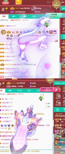 微晨..主播照片