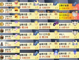 微晨..主播照片
