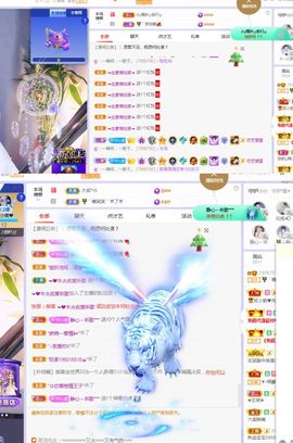 糖笑笑゛等风也等伱主播照片