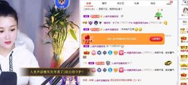 糖笑笑゛等风也等伱主播照片