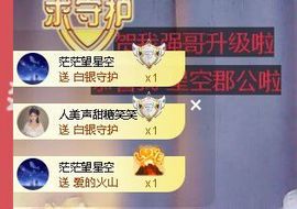 糖笑笑゛等风也等伱主播照片