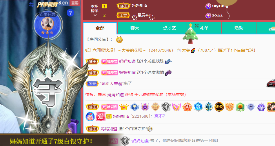Coco❤️琳寶的图片