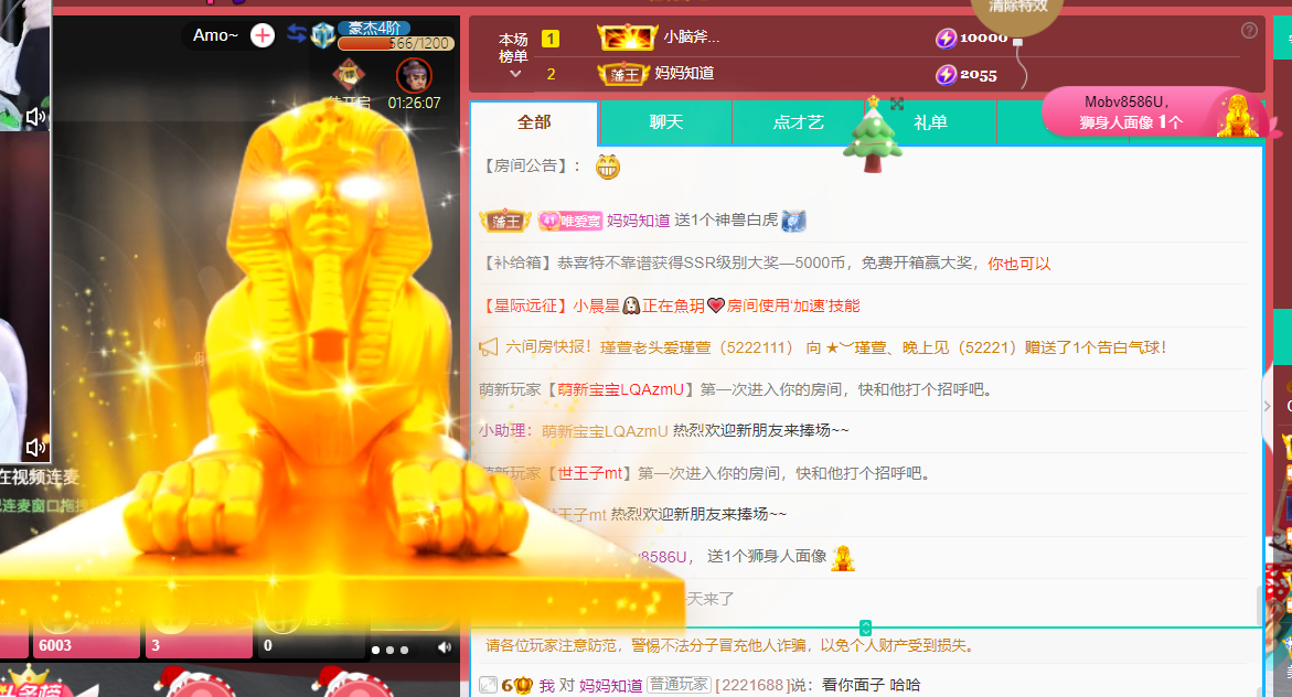 Coco❤️琳寶的图片