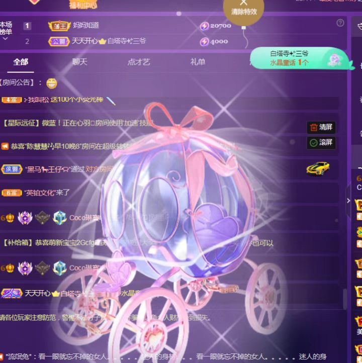 Coco❤️琳寶的图片
