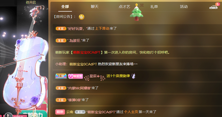Coco❤️琳寶的图片