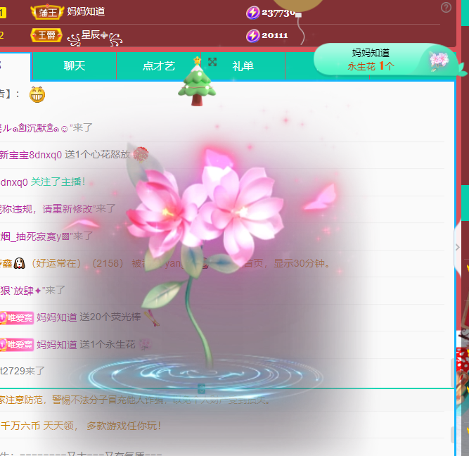 Coco❤️琳寶的图片